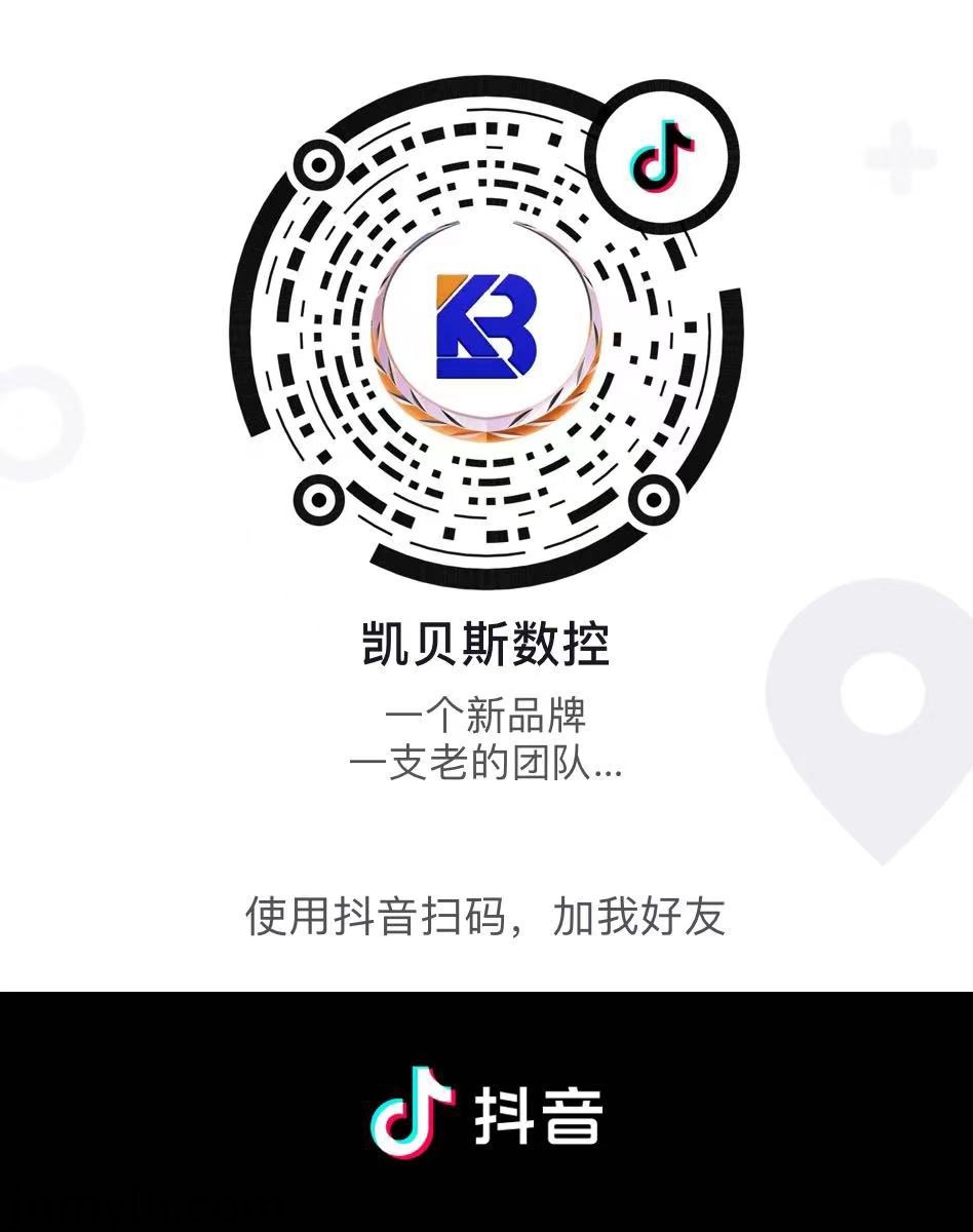 關(guān)(guan)註凱貝斯(si)抖音